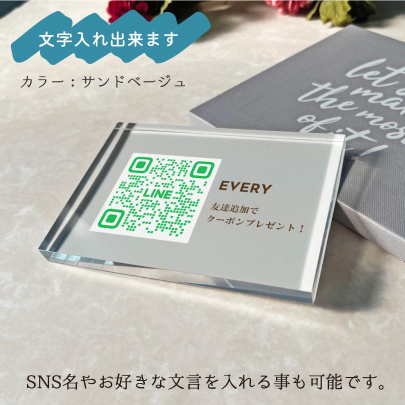 QRコード くすみカラー 透明アクリル t10mm L判サイズ（89mm×127mm