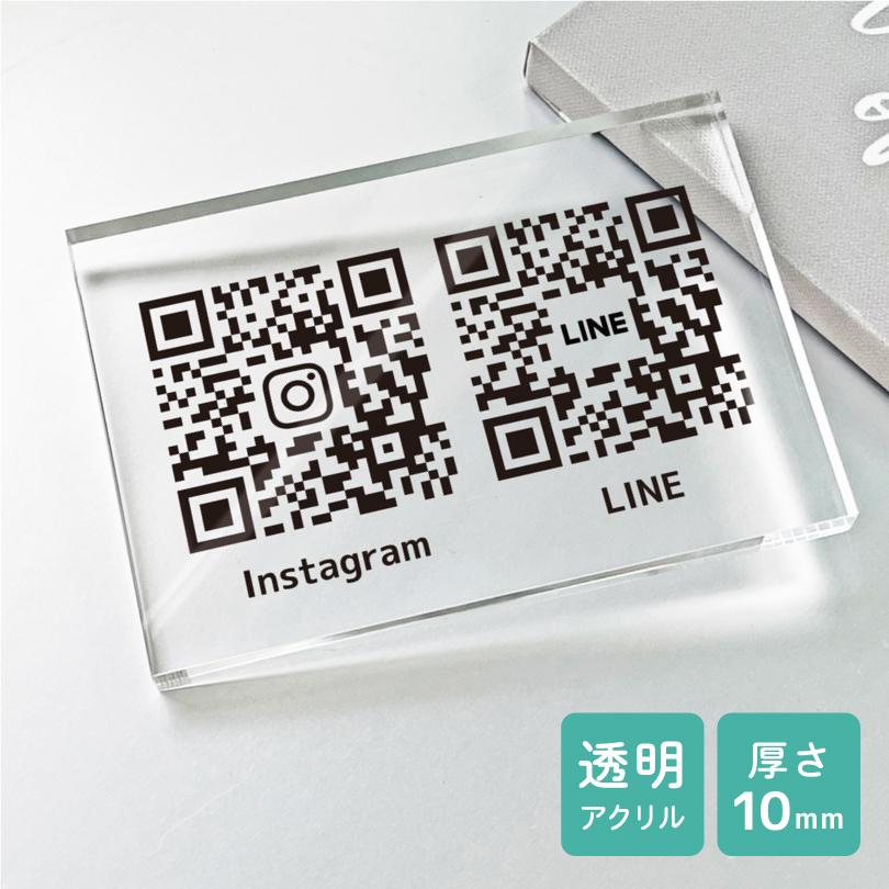 QRコード 透明アクリル t10mm L判サイズ（89mm×127mm） / SNS QR決済