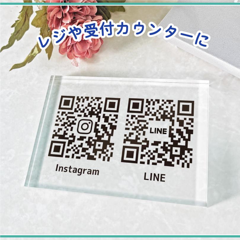 QRコード 透明アクリル t10mm L判サイズ（89mm×127mm） / SNS QR決済