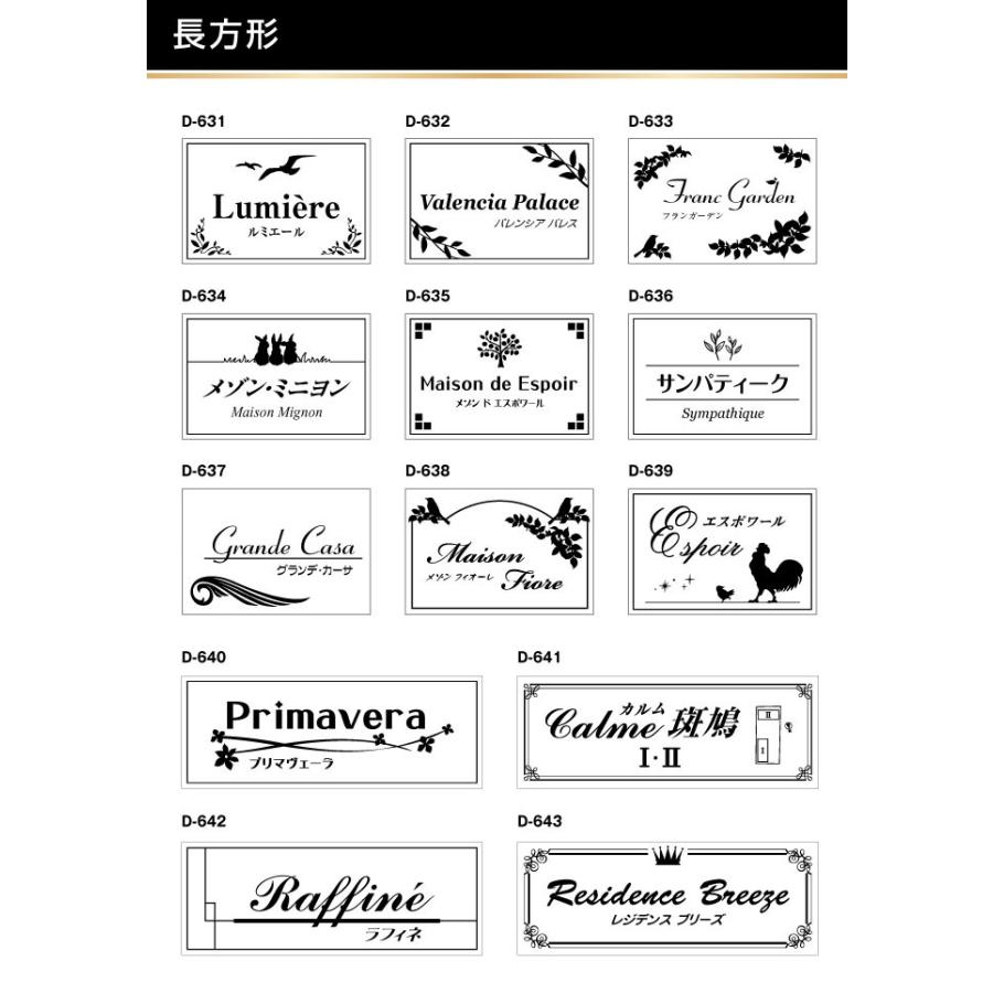 ステンレス銘板 アールサイン H300×W500×ｔ2mm マンション看板 アパート銘板 会社看板 事務所の表札 おしゃれな看板 マンション名看板 R15 | ブランド登録なし | 03