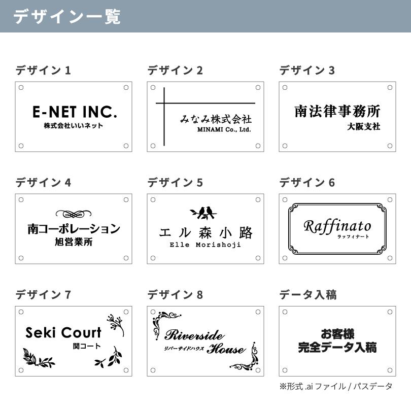 アールサイン 化粧ビス止め  H300×W500×t2mm 文字エッチング加工 屋外用 おしゃれな看板 送料無料 R15 | ブランド登録なし | 04