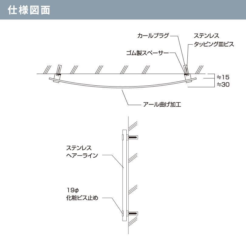 アールサイン 化粧ビス止め  H300×W500×t2mm 文字エッチング加工 屋外用 おしゃれな看板 送料無料 R15 | ブランド登録なし | 05