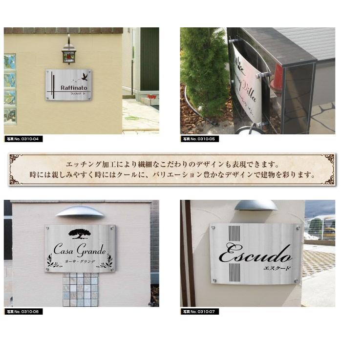 ステンレス銘板 アールサイン H300×W600×ｔ2mm マンション看板 アパート銘板 会社看板 事務所の表札 おしゃれな看板 マンション名看板 R22 | ブランド登録なし | 02