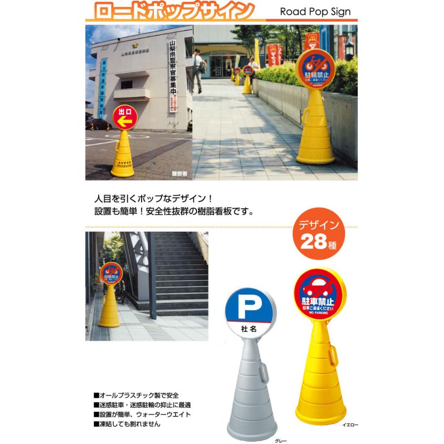 両面 STOP 看板 ロードポップサイン 屋外 止まれ 通行禁止 スタンド
