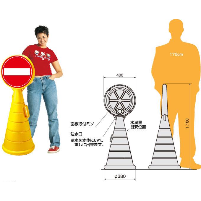 両面 STOP 看板 ロードポップサイン 屋外 止まれ 通行禁止 スタンド