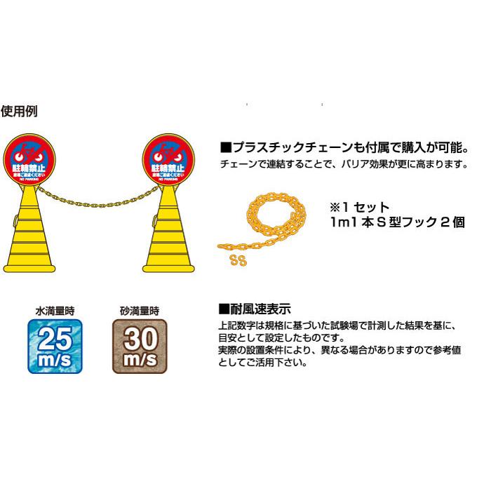 両面 STOP 看板 ロードポップサイン 屋外 止まれ 通行禁止 スタンド