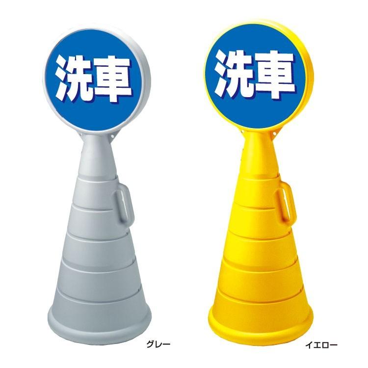 両面 洗車 看板 ロードポップサイン ガソリンスタンド スタンド看板 Rpop 36 Rpop 36 看板ならいいネットサインヤフー店 通販 Yahoo ショッピング