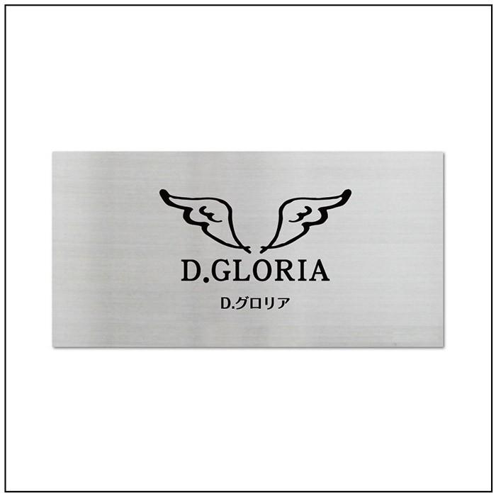 ステンレス銘板 H300×W600×t3mm マンション看板 アパート銘板 会社看板 事務所の表札 おしゃれな看板 マンション名看板 s22-b