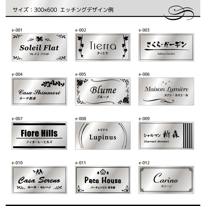ステンレス銘板 H300×W600×t3mm マンション看板 アパート銘板 会社看板 事務所の表札 おしゃれな看板 マンション名看板 s22-b | ブランド登録なし | 02