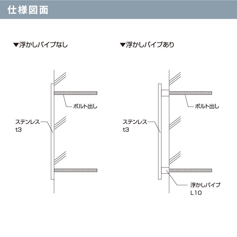 ステンレス銘板 ボルト出し  H300×W600×t3mm 文字エッチング加工 屋外用 おしゃれな看板 送料無料 s22-b | ブランド登録なし | 05