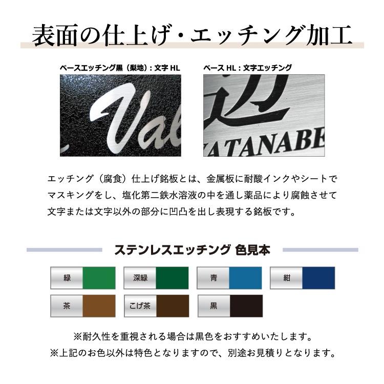 ステンレス銘板 H300×W600×t2mm 化粧ビス止め マンション看板 アパート銘板 会社看板 事務所の表札 おしゃれな看板 マンション名看板 s22-k | ブランド登録なし | 04