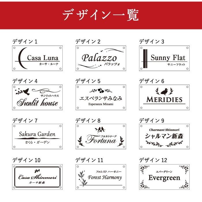 ステンレス銘板 H300×W600×t2mm 化粧ビス止め マンション看板 アパート銘板 会社看板 事務所の表札 おしゃれな看板 マンション名看板 s22-k | ブランド登録なし | 05