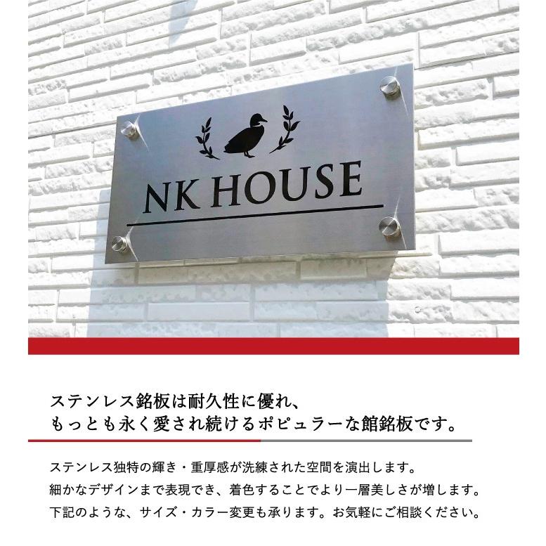 ステンレス銘板 H300×W600×t2mm 化粧ビス止め マンション看板 アパート銘板 会社看板 事務所の表札 おしゃれな看板 マンション名看板 s22-k | ブランド登録なし | 07