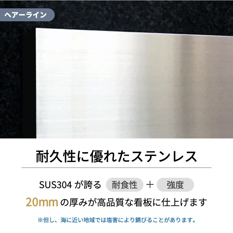 ステンレス銘板 裏蓋仕様  H300×W600×D20mm 長方形 文字エッチング加工 屋外用 送料無料 s22 | ブランド登録なし | 03