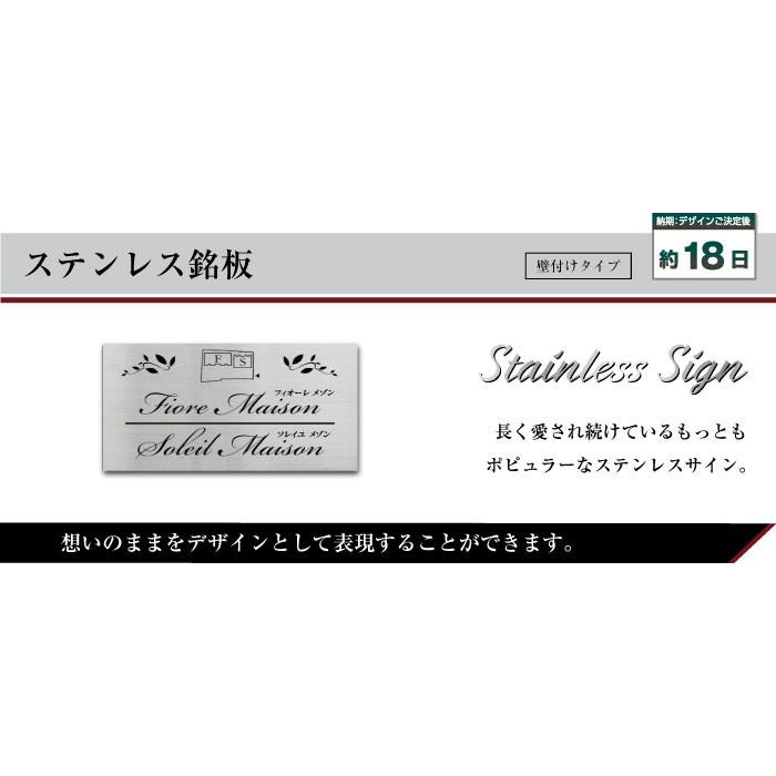 ステンレス銘板 H300×W600×D20mm マンション看板 アパート銘板 会社看板 事務所の表札 おしゃれな看板 マンション名看板 s22 | ブランド登録なし | 05