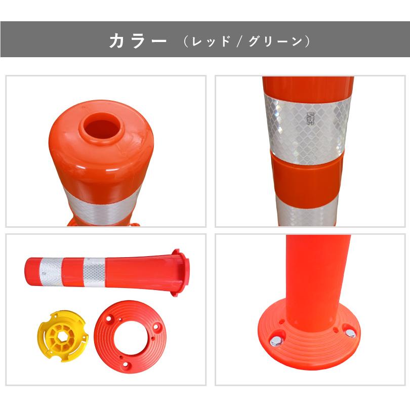 ソフトコーン M 高さ 400mm / 段差 注意喚起 道路 駐車場 ポール 歩道