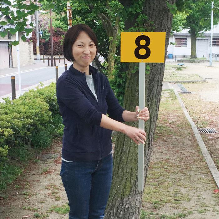 反射仕様 駐車場アルミ角柱付番号プレート 支柱付駐車場番号 プレートサイズ：H165×W250ミリ/  看板 埋め込み SCN-101-hs | ブランド登録なし | 01