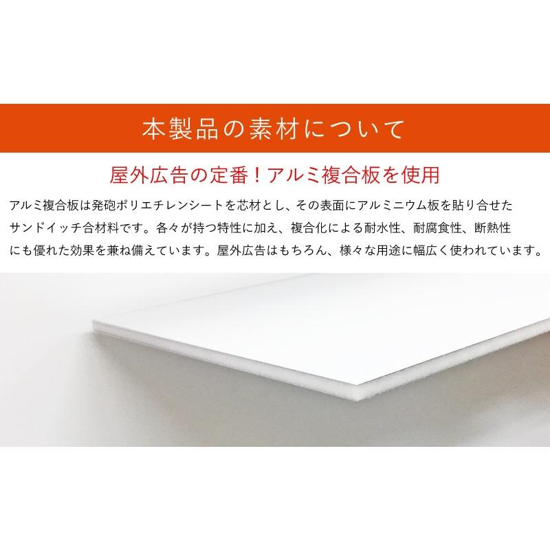反射仕様 駐車場アルミ角柱付番号プレート 支柱付駐車場番号 プレートサイズ：H165×W250ミリ/  看板 埋め込み SCN-101-hs | ブランド登録なし | 05