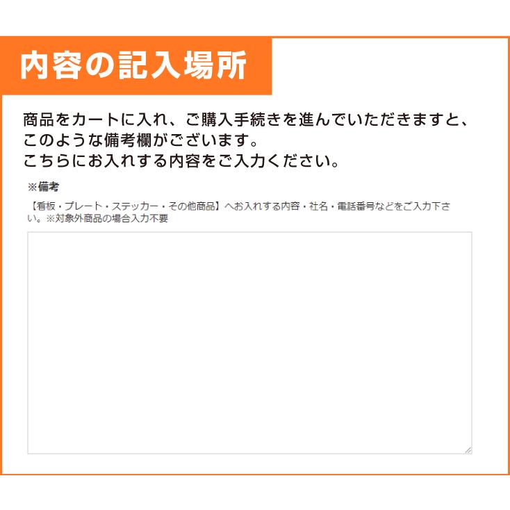 駐車場アルミ角柱付き番号プレート 支柱付き駐車場番号 プレートサイズ：H80×W200mm / 砂利 土 駐車場 更地  scn-2-2 | ブランド登録なし | 06