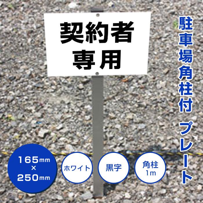 かず　アルミ看板 袖（突出し）看板】三和サインワークス 260角アルミLED LLT21-65 W610