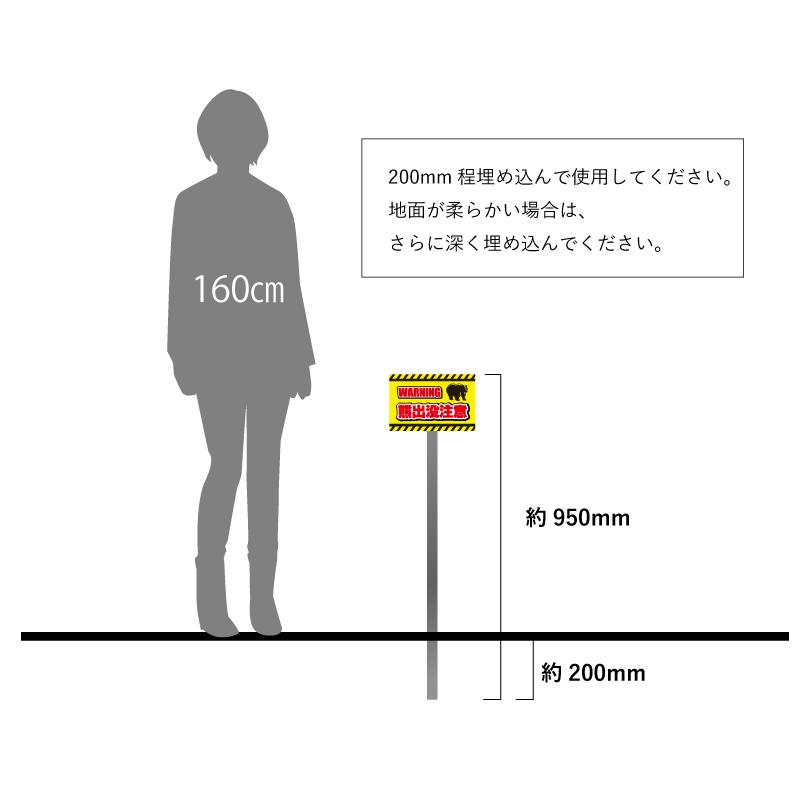 熊出没注意 支柱付きプレート クマ注意 熊警戒看板scn-bear | ブランド登録なし | 07