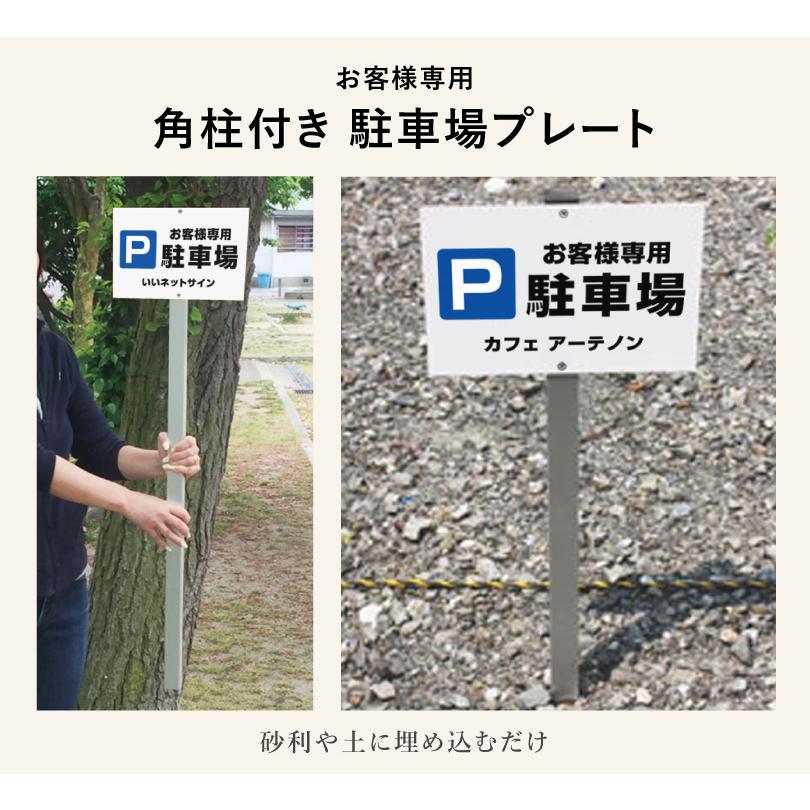 看板パーティション Amazon | ユニット「障害者専用駐車場」サインキューブ用 別売