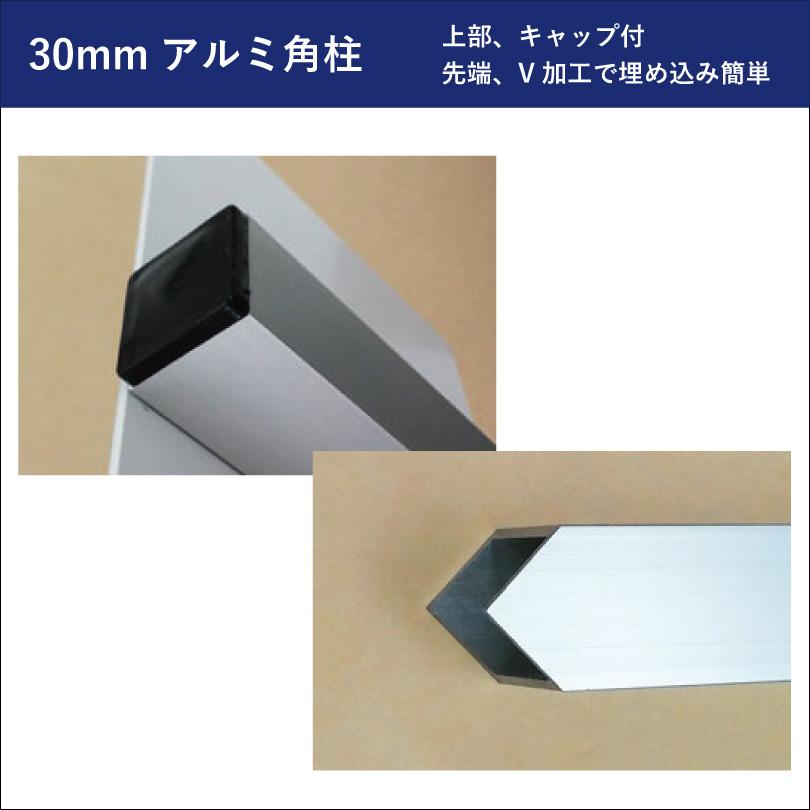 看板　柱付き　店舗　業務用品 お客様専用 駐車場 角柱付きプレート アルミ角柱付き H165×W250mm 支柱