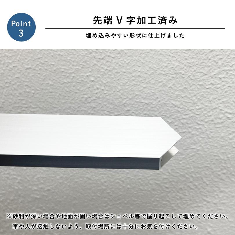 駐車場 支柱付き 差し替え式ネームプレート / 名前プレート 契約駐車場月極駐車場  店舗名 社名 名札 杭付き scn-name-replace | ブランド登録なし | 05