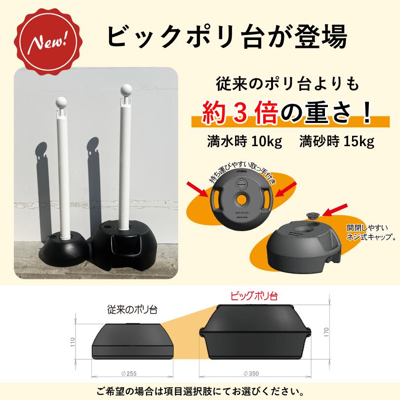 駐車場 ポール チェーンスタンド 2本セット ホワイト 1.5m or 2m