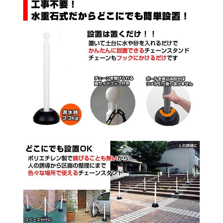 送料無料 一部地域を除く 駐車場 ポール チェーンスタンド 3本セット ホワイト 1 5mチェーン2本付き おしゃれ 立ち入り禁止 Sf 11 3set Pay Cineticaedu Com