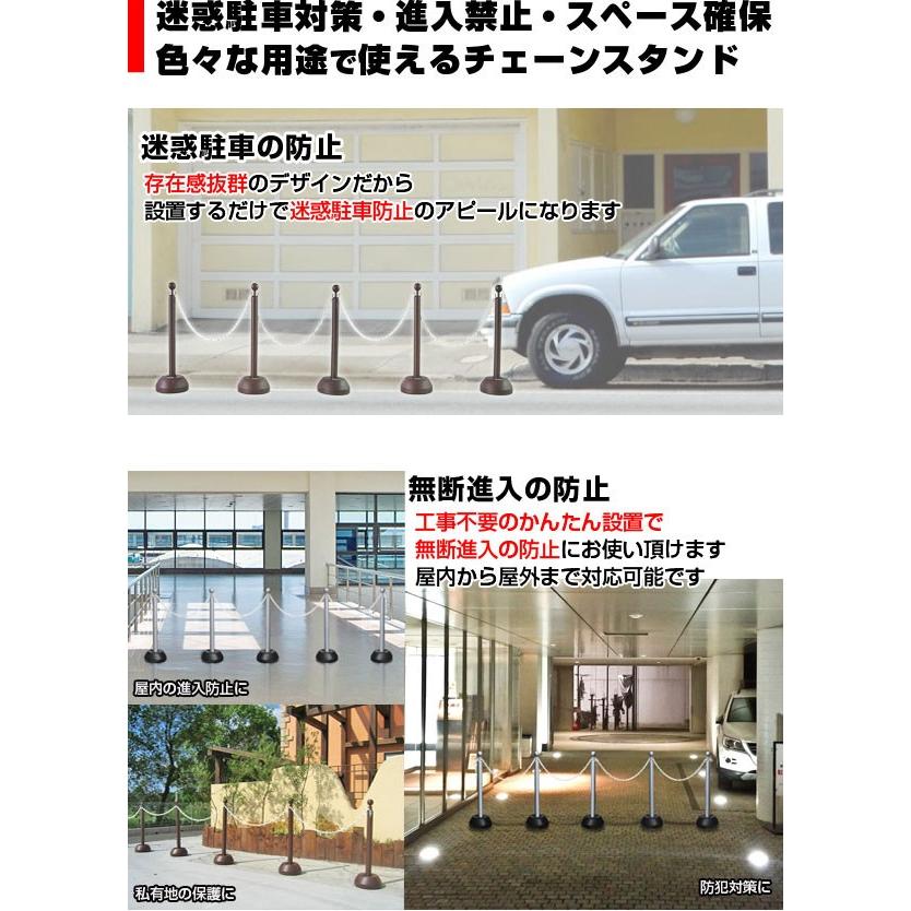 通販 チェーンスタンド チェーンスタンドブラウン 駐車場ポール その他のエクステリア 屋外設備