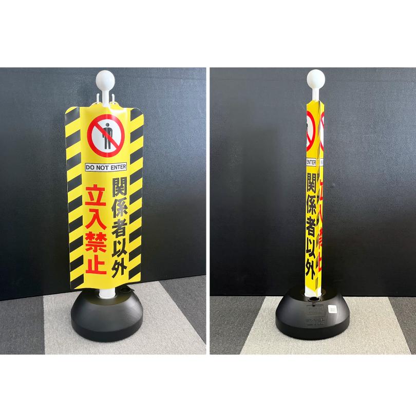 チェーンスタンド＋専用スタンドカバー2本セット カバー付き スタンド