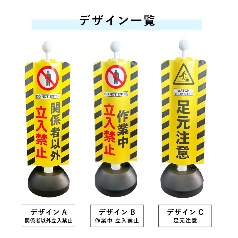 チェーンスタンド＋専用スタンドカバー2本セット カバー付き スタンド