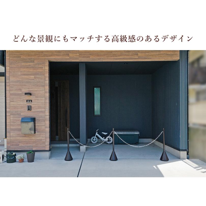 スマートチェーンポール ２本セット ダークブラウン 1.5m or 2mチェーン付き / 駐車場 バリカー パーテーション sf-83-db-2set | ブランド登録なし | 02