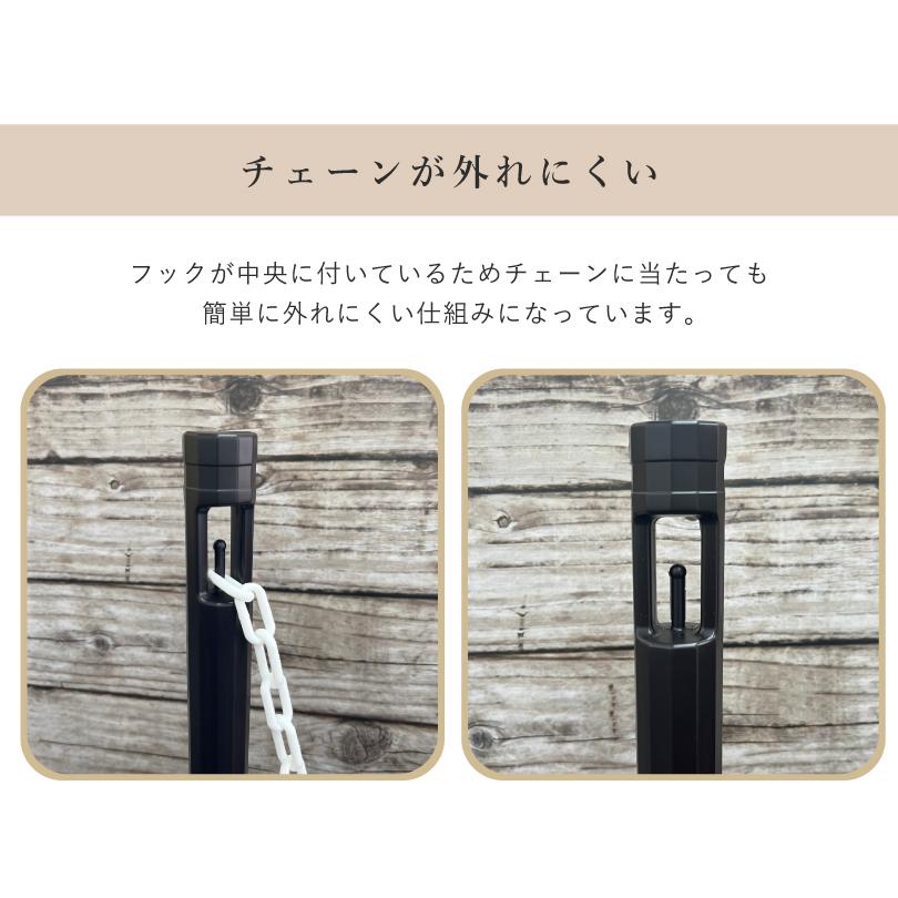 スマートチェーンポール ２本セット ダークブラウン 1.5m or 2mチェーン付き / 駐車場 バリカー パーテーション sf-83-db-2set | ブランド登録なし | 05