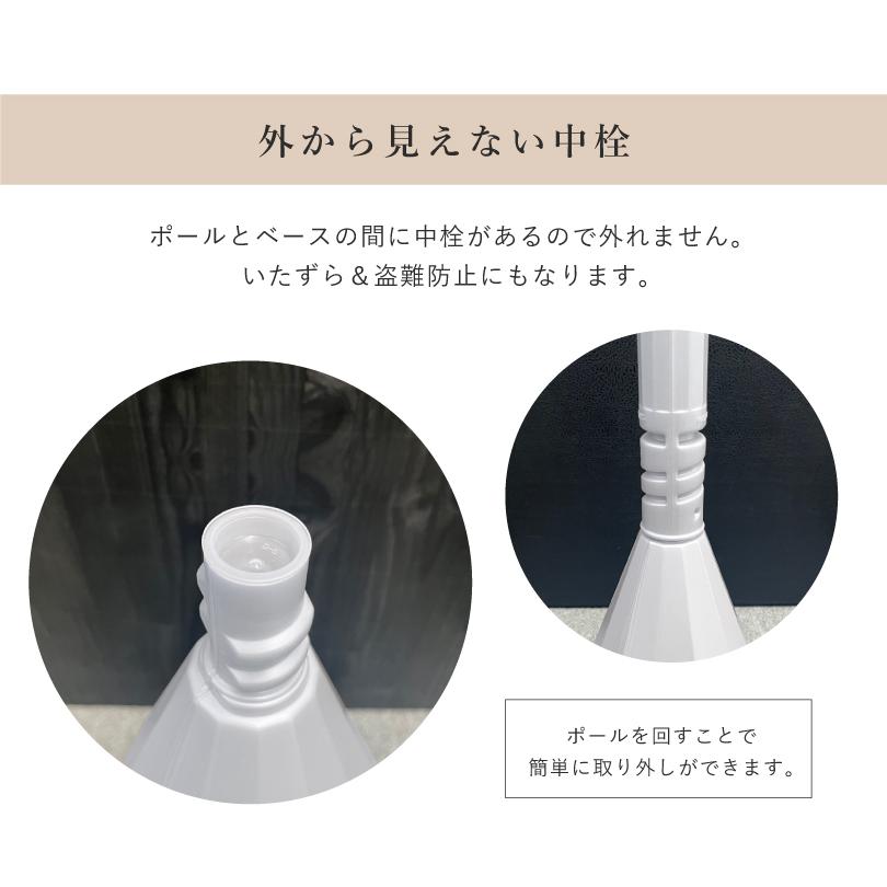 スマートチェーンポール 2本セット ホワイトシルバー 1.5m or 2mチェーン付き/ 駐車場 玄関 店舗 チェーンスタンド ポール 駐車場ポール 駐車禁止 sf-83-ws-2set | ブランド登録なし | 08