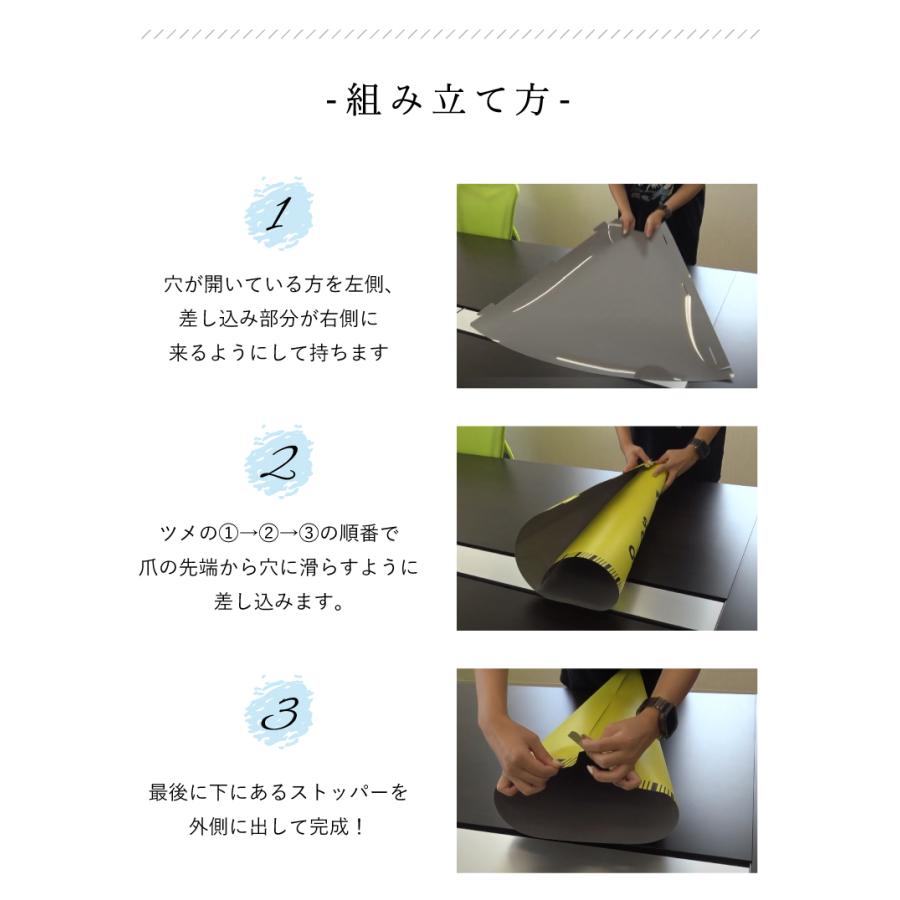 デザイン自由 』 円錐型 POP コーン 2枚セット H600mm 屋外対応