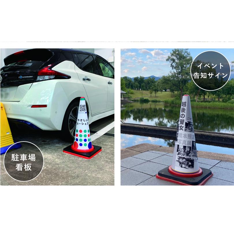 イエロー 駐車コーン PARKING コーンサイン CPS-1T カラーコーン コーンプレートサイン 安全興業 駐車禁止No