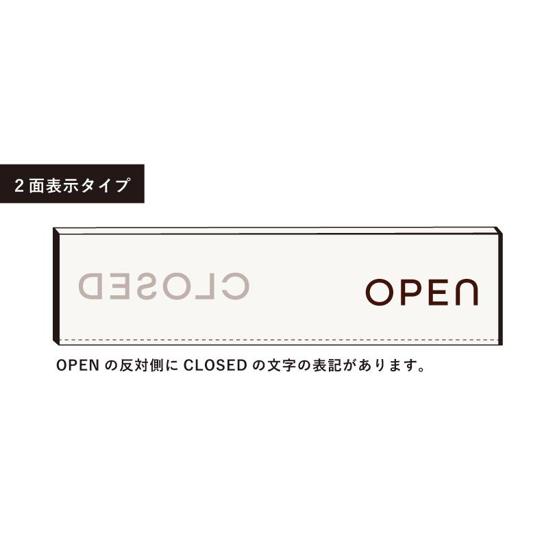 オープンクローズ看板 OPEN CLOSED ２面表示 木目調 オープンクローズサイン カフェ 飲食店 レストラン おしゃれ slendsign-cut02 | ブランド登録なし | 11
