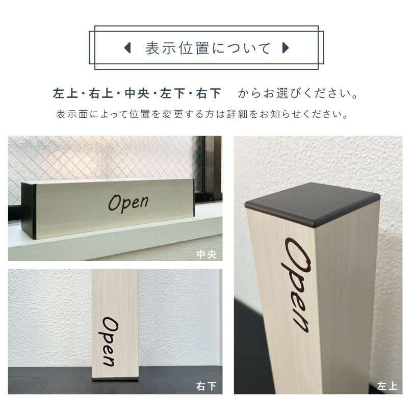 『デザイン自由』 木目調 アルミ角柱サイン 置き型 75×300mm 2面表示 おしゃれ看板 オープンクローズ看板  slendsign-cut | ブランド登録なし | 06