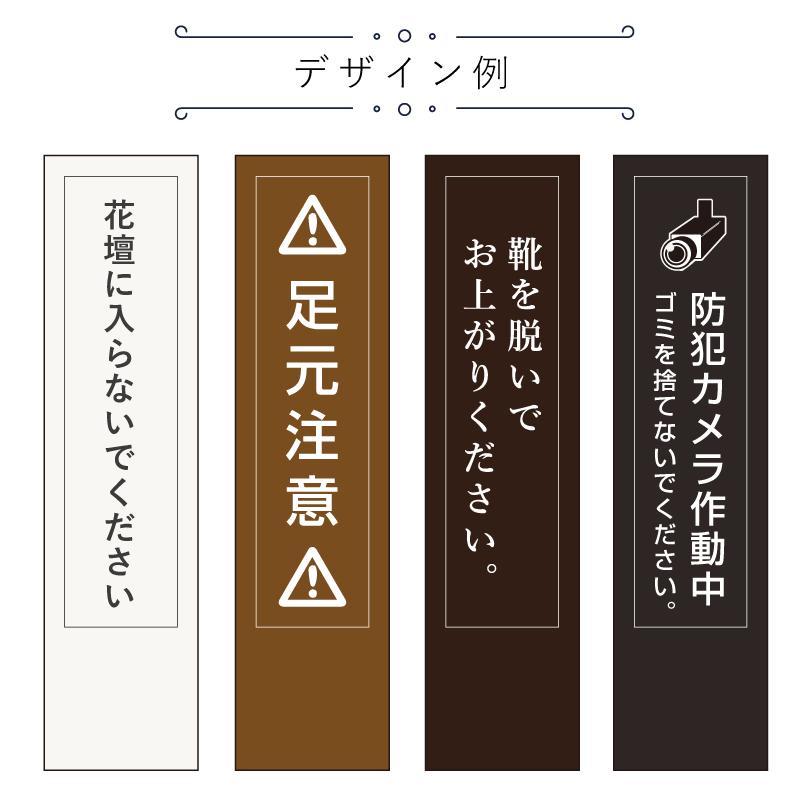 【デザイン自由】 木目調 アルミ角柱サイン 縦型 縦 H300×W75mm 注意看板 埋め込み看板 注意看板 ペットボトル看板 ペットボトルサイン 植栽 公園 slendsign-t｜e-netsign｜05