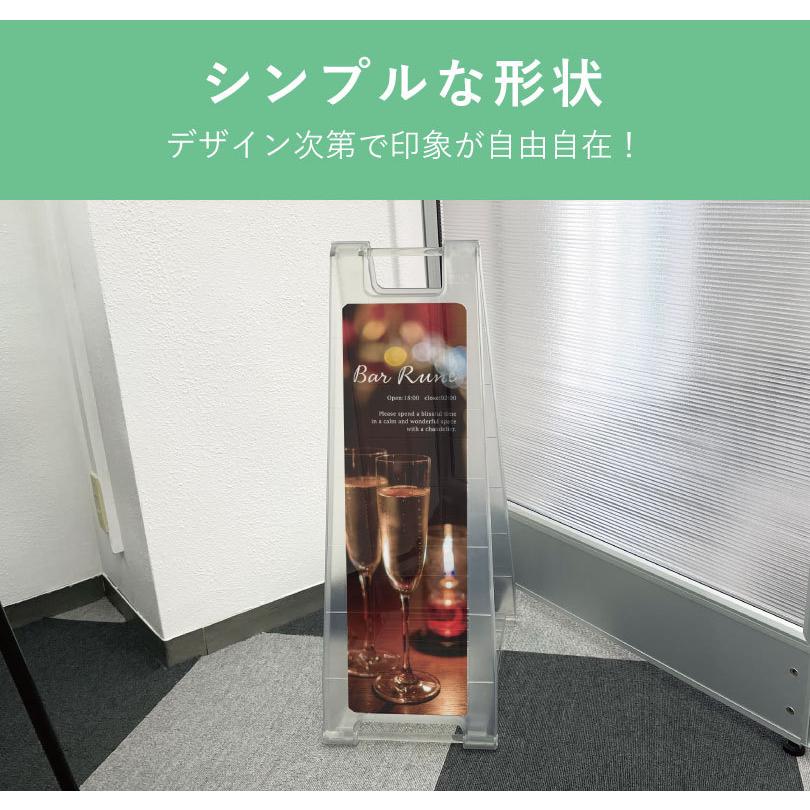 店舗用看板 デザイン代込み】片面 透明スタンドプレート オーダー看板 H725