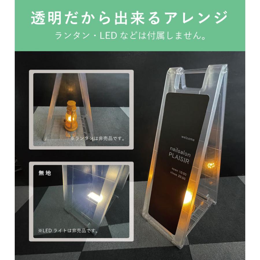 店舗用看板 デザイン代込み】片面 透明スタンドプレート オーダー看板 H725