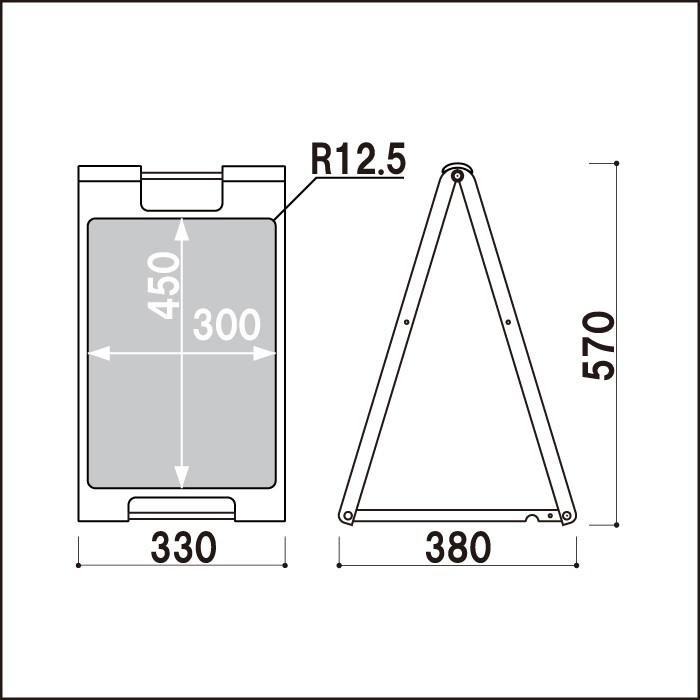 デザイン代込み』a看板 スタンドプレート小 折りたたみ可能 A型サイン