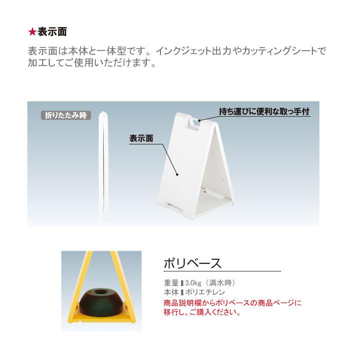 A看板　折り畳み　アルミ製品 グリップA A1 ロータイプ 両面 シルバー A型看板 a型看板 スタンド看板