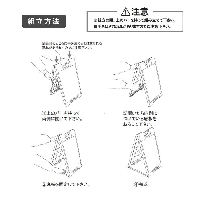 デザイン代込み』a看板 スタンドプレート小 折りたたみ可能 A型