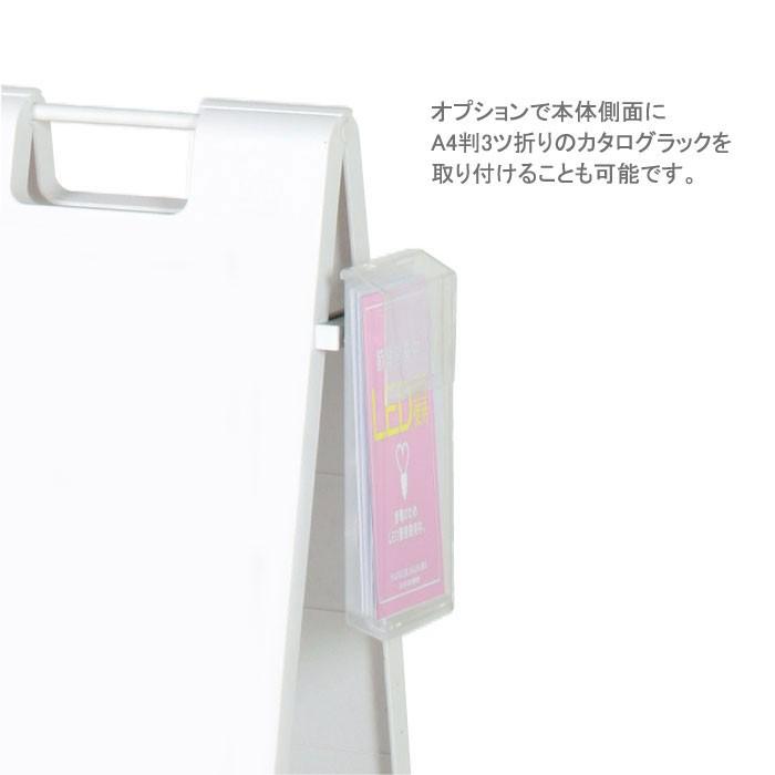 デザイン代込み】a看板 スタンドプレート小 折りたたみ可能 A型 デザイン代込み】a看板 スタンドプレート小 折りたたみ可能 A型