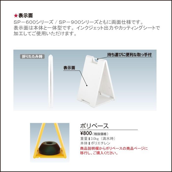 スタンドプレート小 無地 屋外 樹脂製 屋外サイン A看板 A型 スタンドプレート小 無地 屋外 樹脂製 屋外サイン A看板 A型