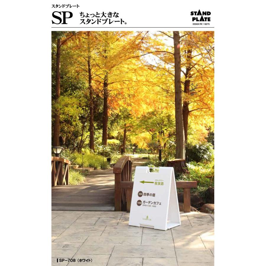 無地』 ちょっと大きなスタンドプレート 折りたたみ可能 a看板 A型