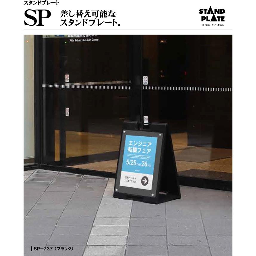 差し替え式スタンドプレート 折りたたみ可能 a看板 A型サイン A 差し替え式スタンドプレート 折りたたみ可能 a看板 A型サイン A